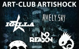 «Crimea metal: Начало» в арт-клубе «Артишок» 